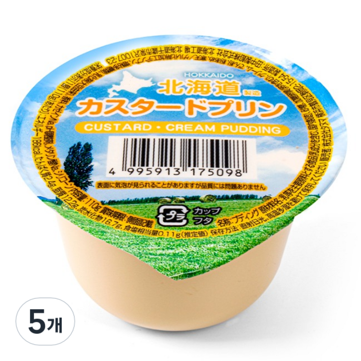 홋카이도 커스터드 푸딩, 5개, 110g