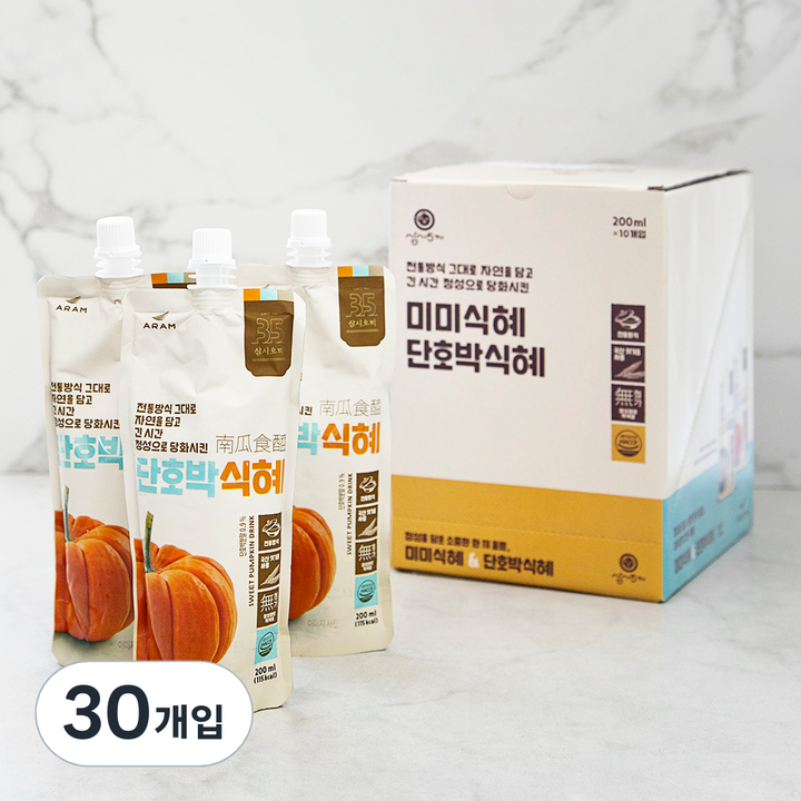 삼시오끼 미미 단호박식혜, 200ml, 30개입