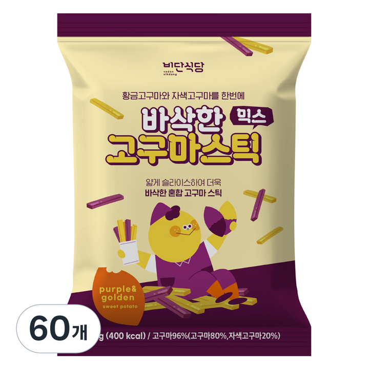 비단식당 바삭한 믹스 고구마 스틱, 80g, 60개