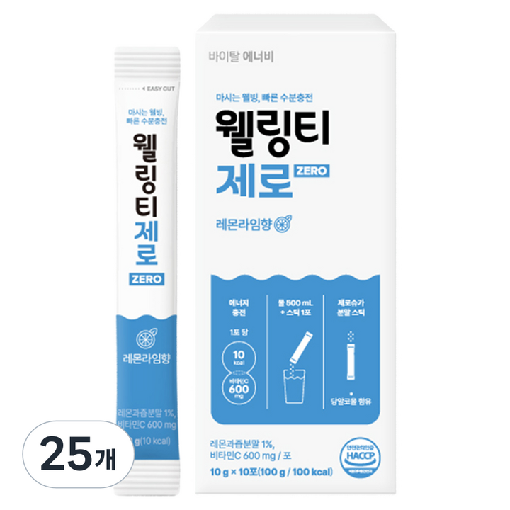 천호엔케어 마시는 웰링티 제로 분말 스틱 10p, 100g, 25개