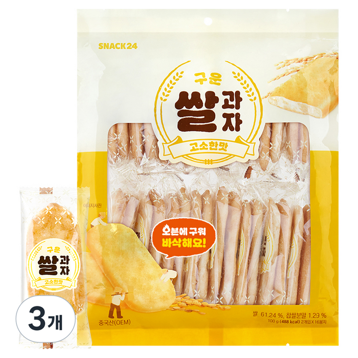 스낵24 구운쌀과자 고소한맛, 3개, 100g
