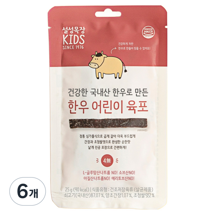 설성목장 한우 어린이 육포, 25g, 6개