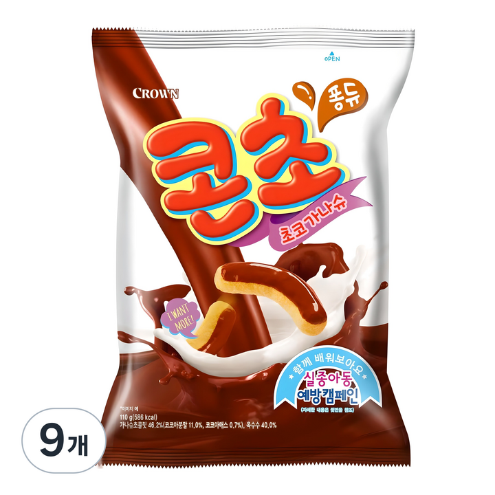 크라운 콘초 초코가나슈, 110g, 9개