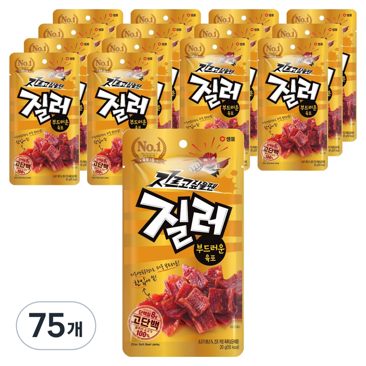 질러 부드러운 육포, 20g, 75개