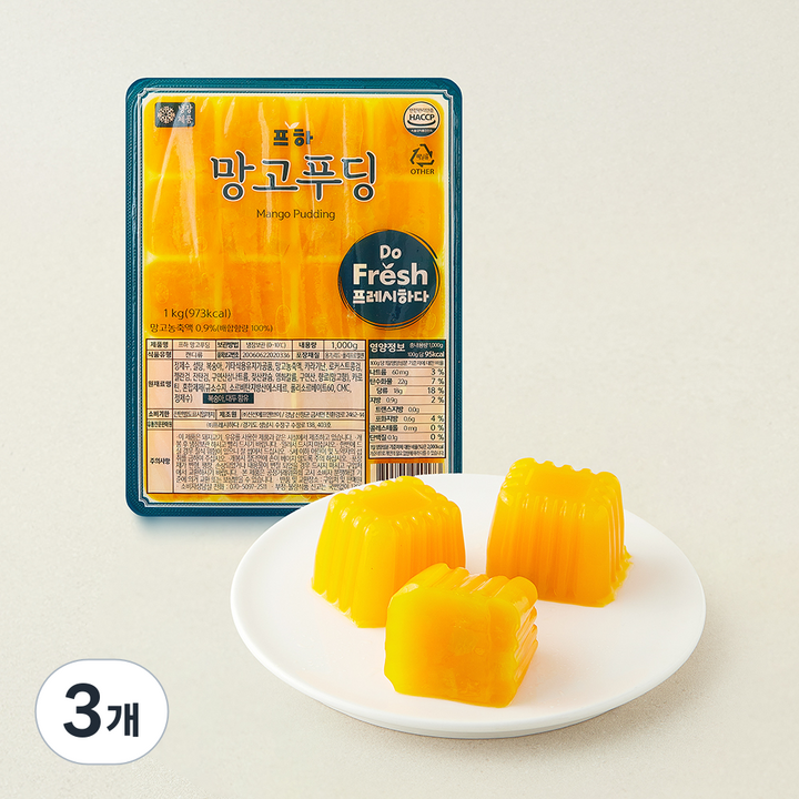 프하 망고푸딩, 50g, 3개, 20개입