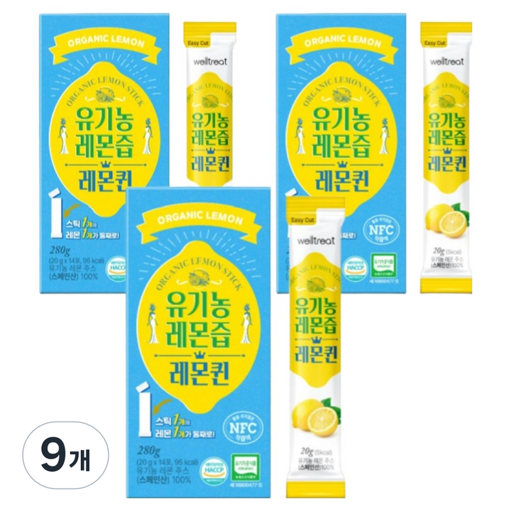 웰트릿 유기농 NFC 착즙 레몬즙 레몬퀸, 280ml, 9개