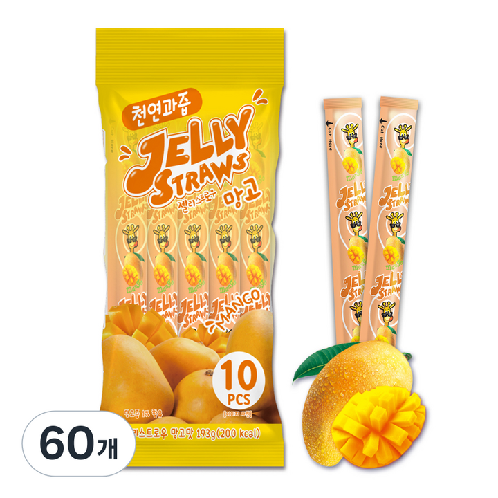젤리스트로우 망고맛 10개입, 60개, 193g