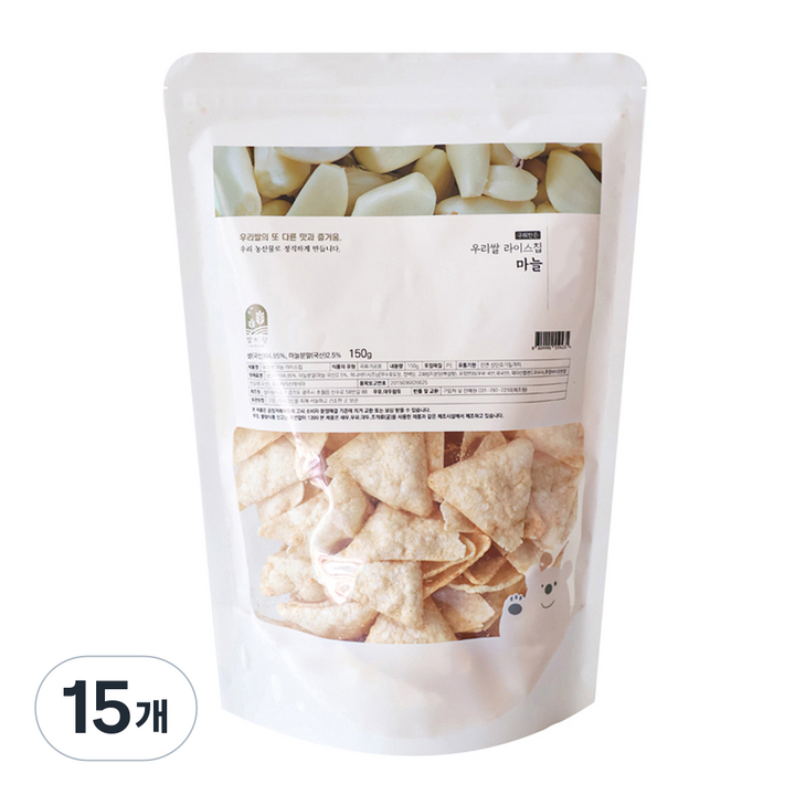 쌀이랑 우리쌀 라이스칩 마늘, 150g, 15개