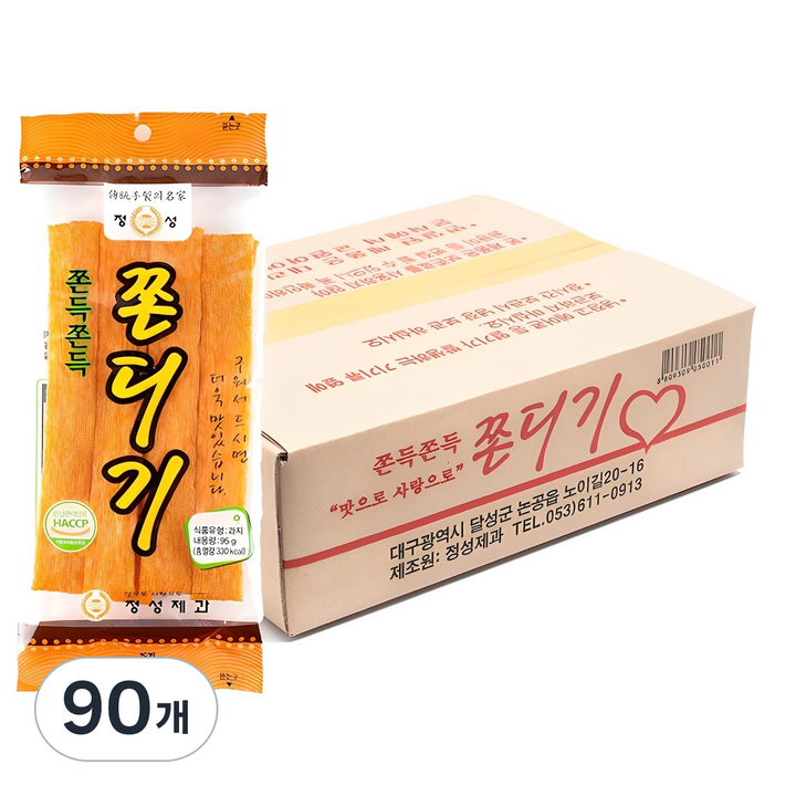 정성제과 쫀득쫀득 쫀디기, 95g, 90개