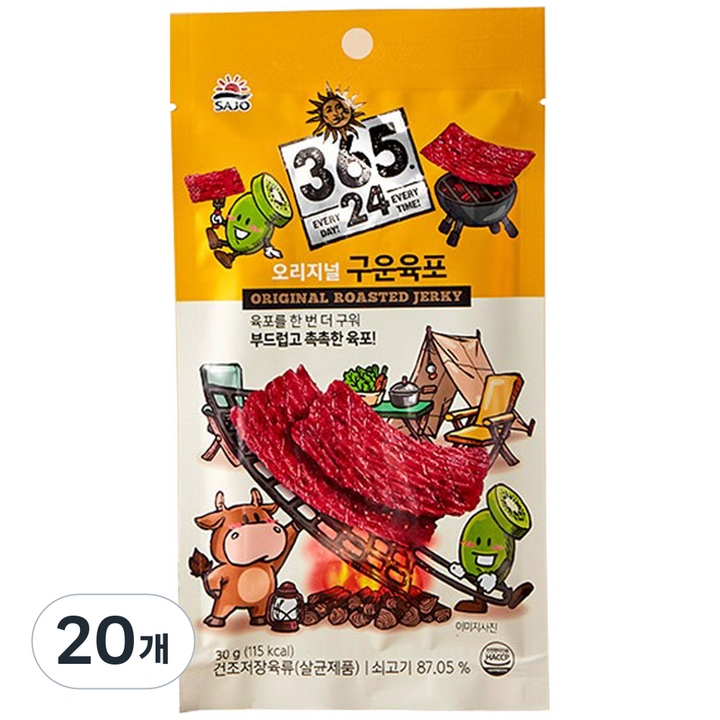 삼육오점이사 해표 오리지널 구운 육포, 30g, 20개