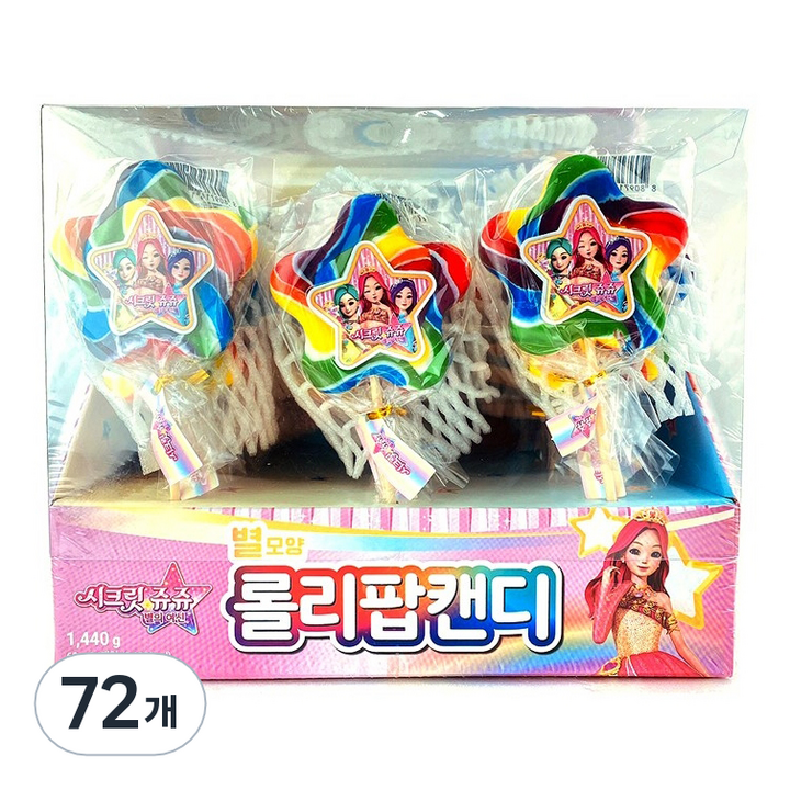 시크릿쥬쥬 별모양 롤리팝 캔디 24p, 60g, 72개