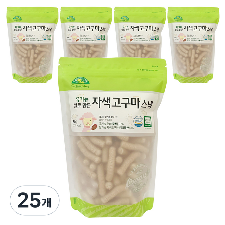OrganicStory 유기농 쌀로 만든 자색고구마 스낵, 60g, 25개