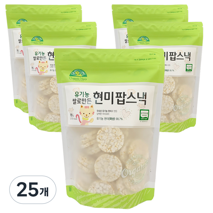 오가닉스토리 유기농 쌀로 만든 현미팝 유아스낵, 현미, 70g, 25개