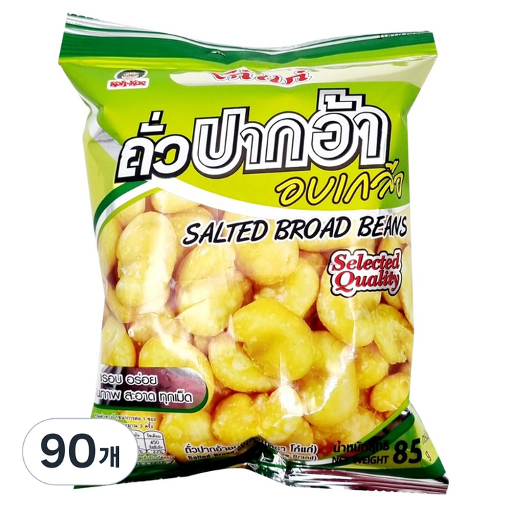 코케 솔티드 브로드빈 잠두, 90개, 85g
