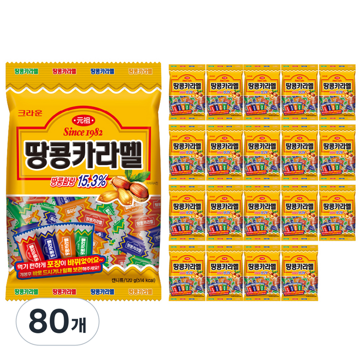 크라운 땅콩 카라멜 20p, 120g, 80개