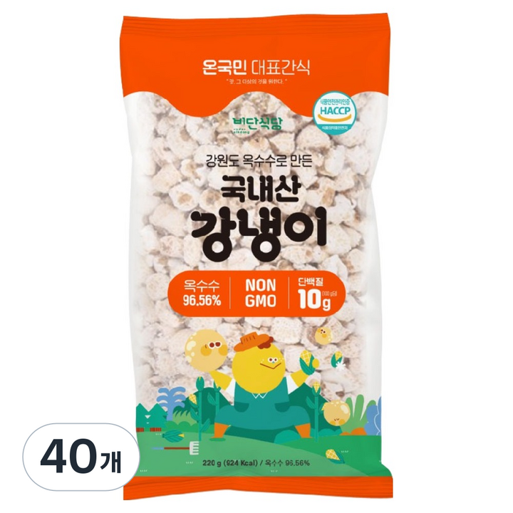 비단식당 강원도 옥수수로 만든 강냉이, 220g, 40개