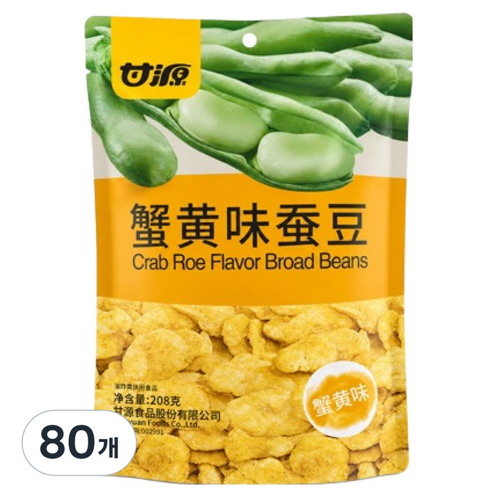 감원 게알맛 잠두콩, 208g, 80개
