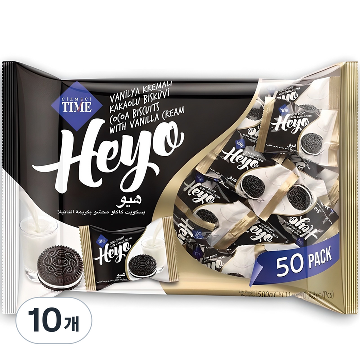 CIZMECITIME 헤요 과자, 500g, 10개
