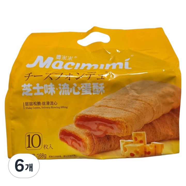 마치미미 부드러운 치즈 계란 크리스피, 168g, 6개
