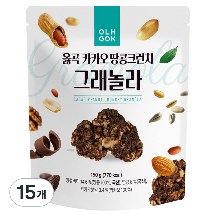 옳곡 카카오 땅콩크런치 그래놀라, 150g, 15개