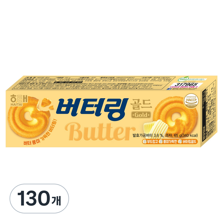 해태제과 버터링 골드, 65g, 130개