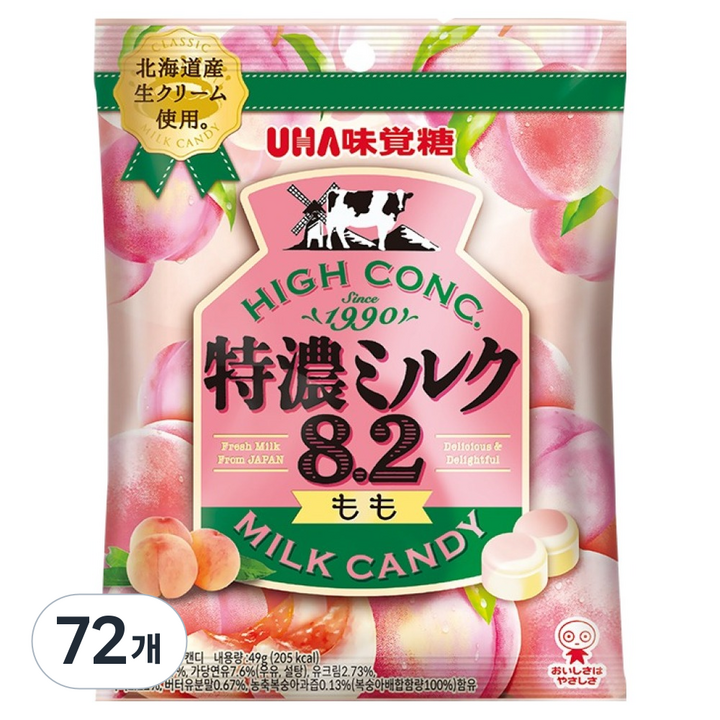유하미카쿠토 토쿠노 밀크 피치 캔디, 49g, 72개