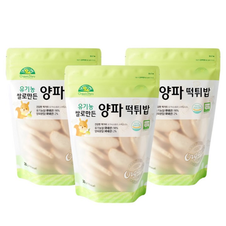 오가닉스토리 유기농 쌀로 만든 양파 떡튀밥, 양파맛, 30g, 3개