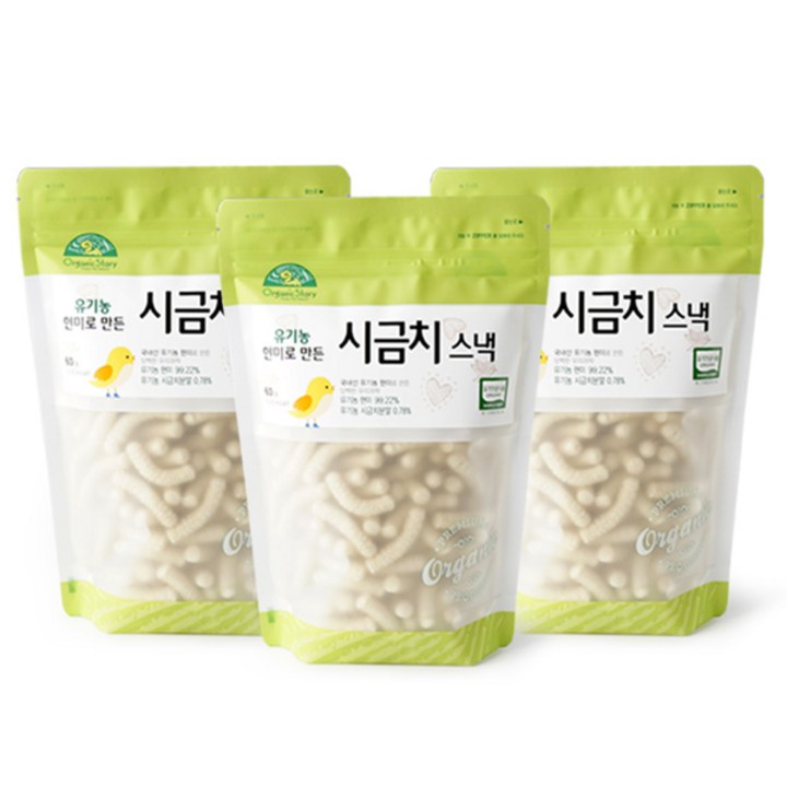 OrganicStory 유기농 현미로 만든 시금치 스낵, 60g, 3개, 현미
