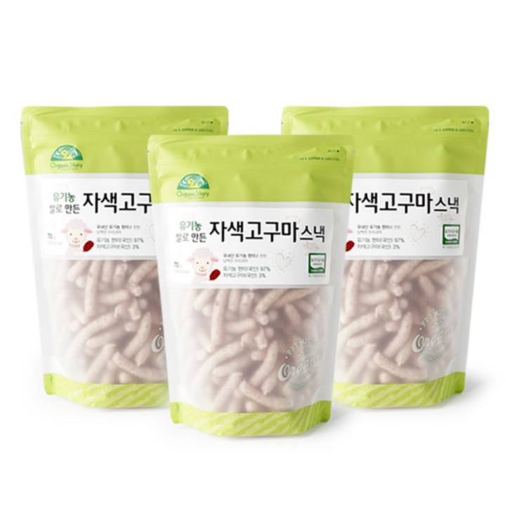 OrganicStory 유기농 쌀로 만든 자색고구마 스낵, 70g, 3개