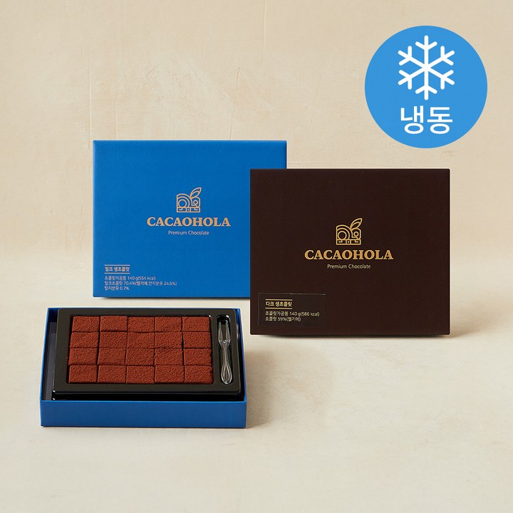 카카올라 생초콜릿 다크 140g + 밀크 140g 세트 (냉동), 1세트