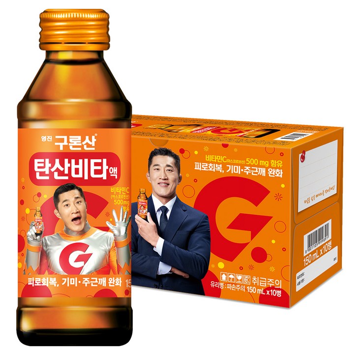 해태htb 영진 구론산 탄산비타액, 150ml, 10개
