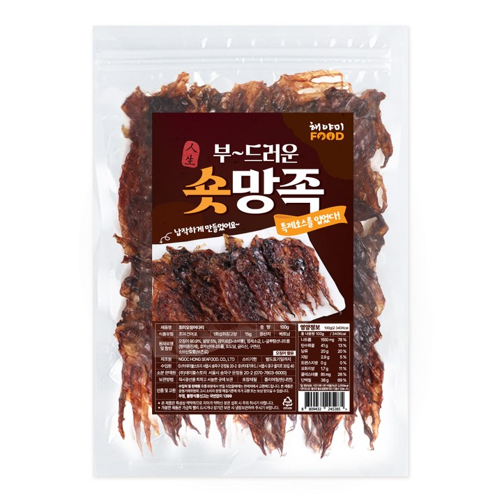 해야미 부드러운 납작 숏망족, 100g, 100g, 1개