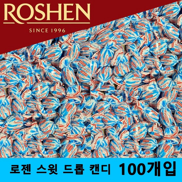로젠 스윗 캔디 대용량 100개 개별포장 사무실 탕비실 간식