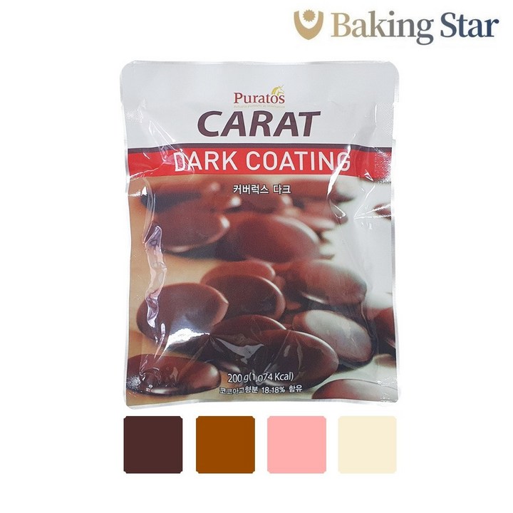 커버럭스 다크 코팅 초콜릿 200g 컴파운드초코렛 빼빼로, 1개