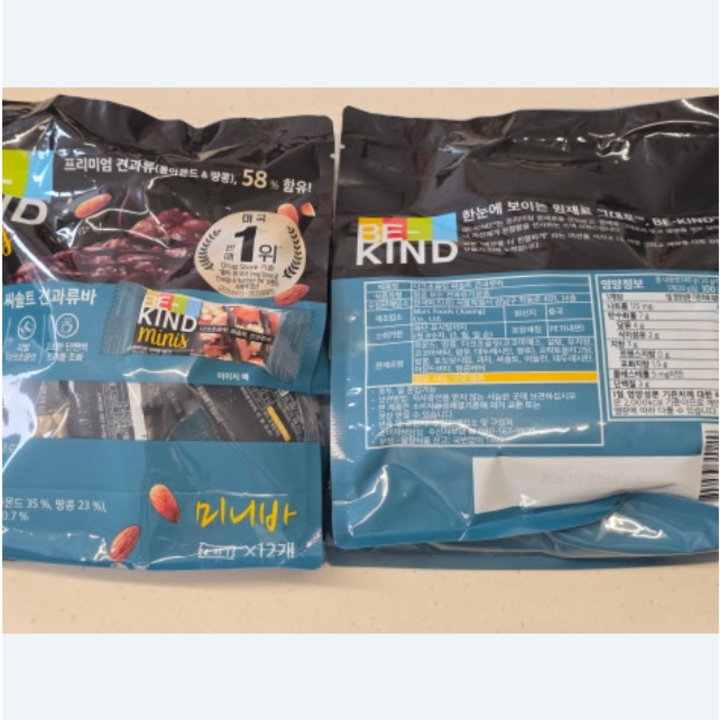 비카인드 다크초콜릿 씨솔트 견과류바 12p, 240g, 1개