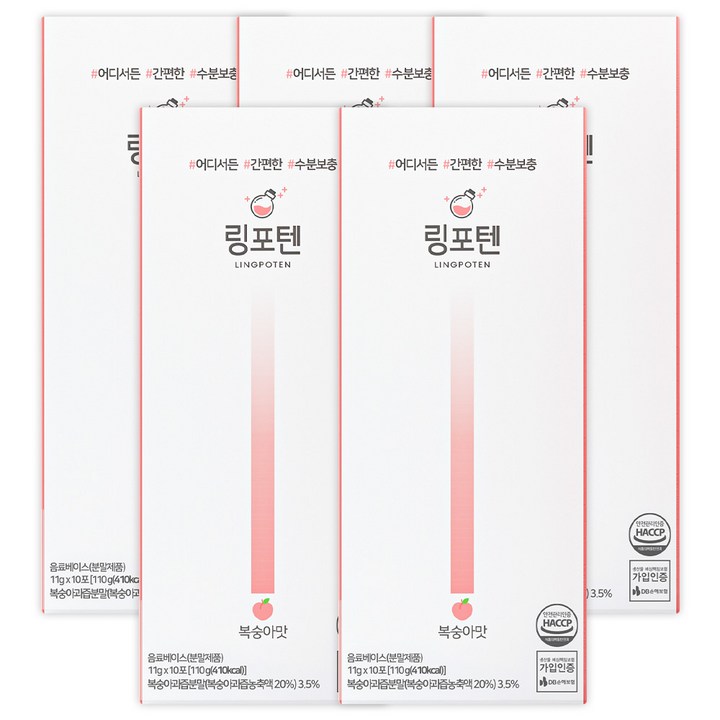 링포텐 링포션 맛있는 수분충전, 110g, 5개