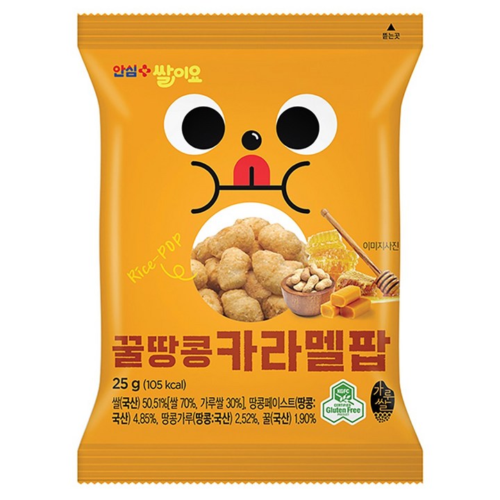 [청원생명농협]열풍으로 구운 국내산쌀100% 쌀과자 쌀이요 꿀땅콩카라멜팝 세트 글루텐프리, 12개, 25g