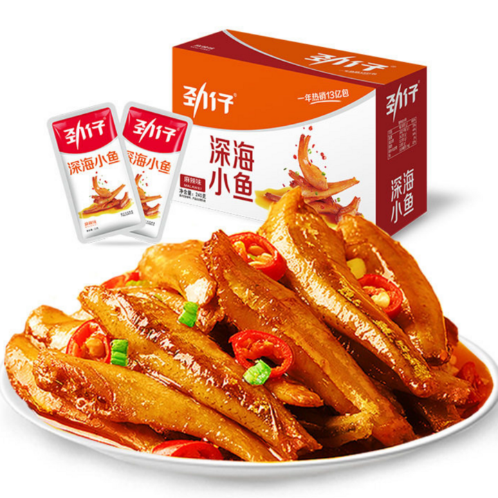 심해 멸치 마라맛 소포장, 20개, 12g