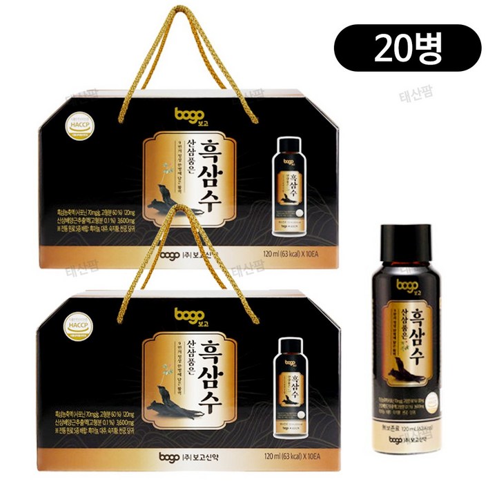 보고신약 산삼배양근 흑삼수 음료, 20개, 120ml