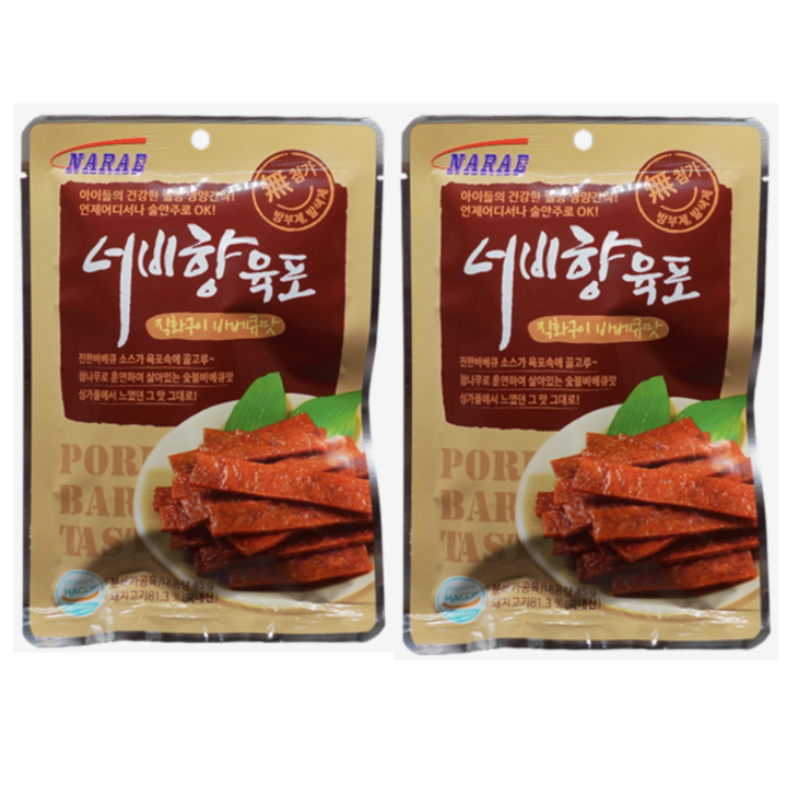 [너비향 바비큐육포] 부드러운 국산 육포 스틱형 개별포장 어른간식 고단백간식 45g 2개