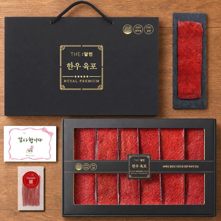 소고기 한우 1++ 육포 고급 선물세트+쇼핑백+감사카드, 1세트, 360g
