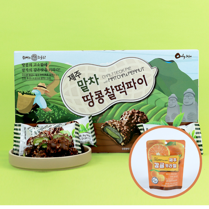 제주 말차땅콩찰떡파이 [감귤카라멜 (70g)] 1개 사은품 증정 제주기념품 선물세트, 360g