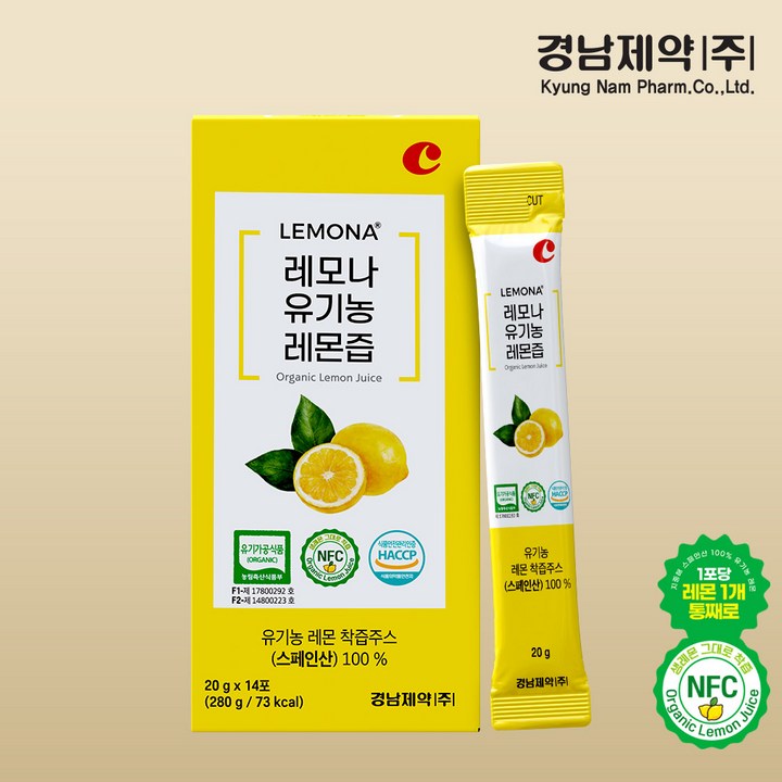 경남제약 레모나 유기농 레몬즙 원액 100% 스틱 하루레몬, 14개, 20g