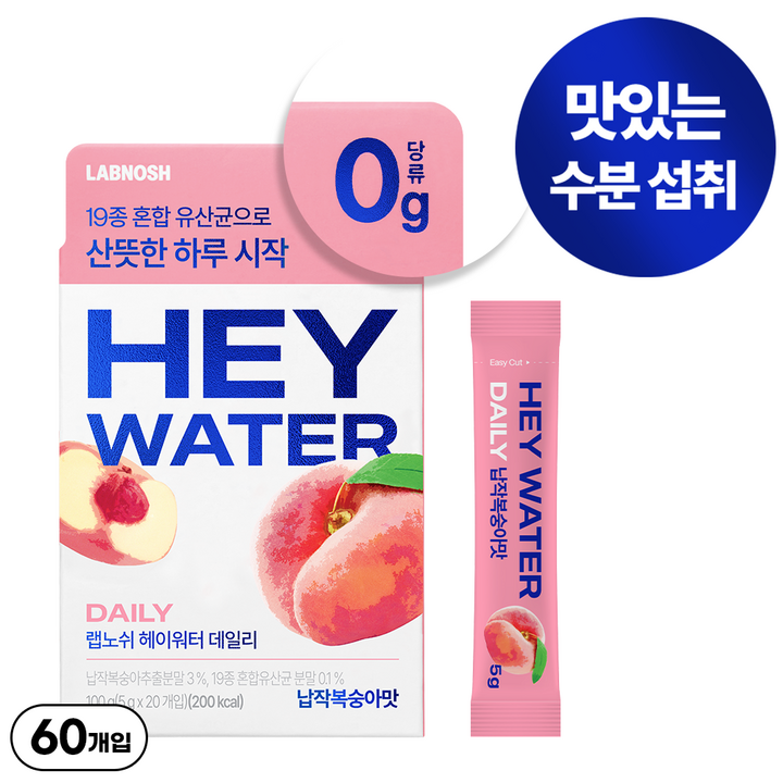 랩노쉬 헤이워터 데일리 납작복숭아맛, 3박스, 100g