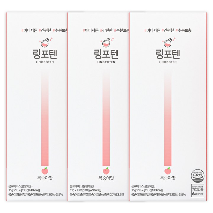 링포텐 링포션 맛있는 수분충전, 110g, 3개