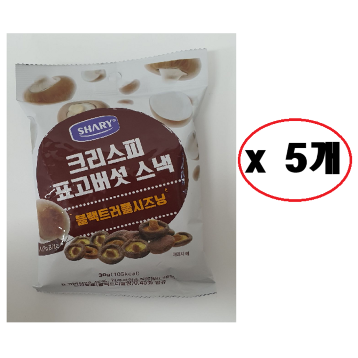 크리스피 트러플 표고버섯 스낵, 5개, 30g