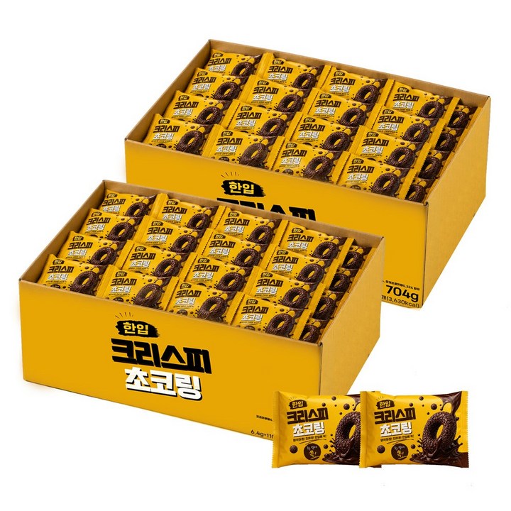 한입 크리스피 초코링, 704g, 2개