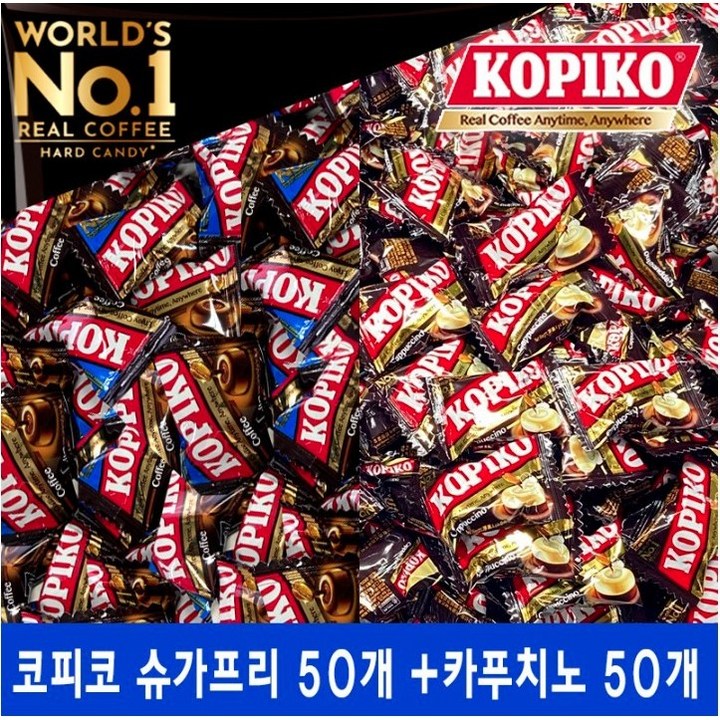 코피코 커피사탕 (슈가프리 커피캔디 50개 + 커피맛 50개) 혼합 100개 개별포장 사무실 탕비실 간식, 75g