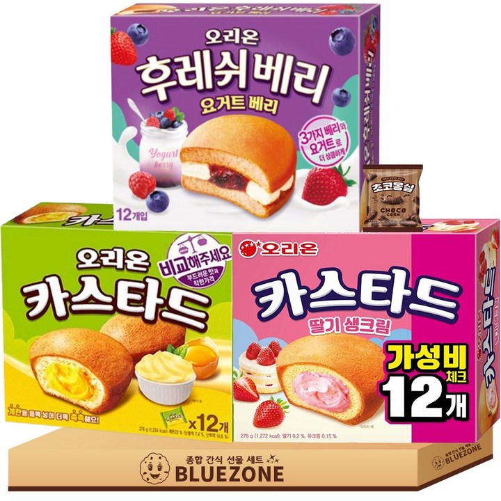 [블루존] 오리온 카스타드 후레쉬베리 3종 세트 카스타드 오리지널1 딸기생크림1 후레쉬베리 요거트베리1 초코몽실1 총 910g