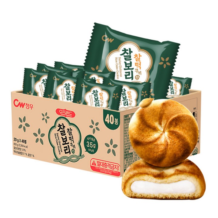 오즈랜드 청우 찰보리 찰떡쿠키 800g(40봉) / 식이섬유가 함유되어 있어 포만감과 구수한 식감, 1박스, 800g